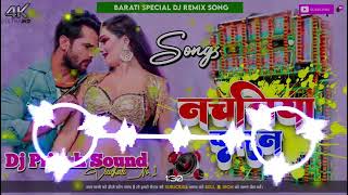 Nachaniya Karan Khesari Lal Yadav DJ REMIX DJ BIHAR NO.1 DJ SANJAY SOUND MALINAGAR DJ SAIDPUR PUSA