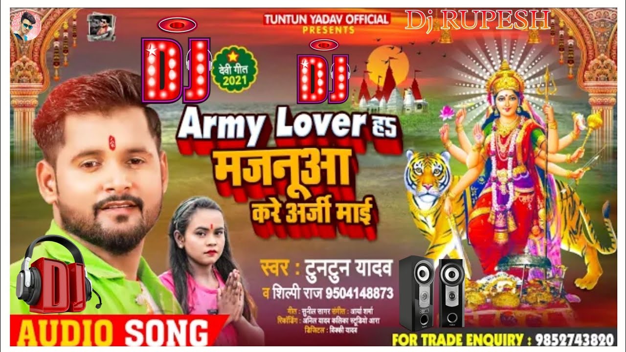 Dj Hard Bass Jhan Jhan Mix Army Lover Par Maiya Tuntun Yadav Dj