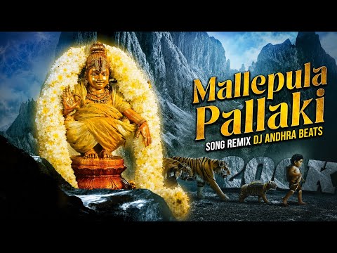 Mallepula Pallaki Ayyappa Song Remix Dj Andhra Beats. 