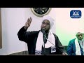 العفو عند المقدرة خطبة الجمعة 30 01 2026 د عبدالحي يوسف 