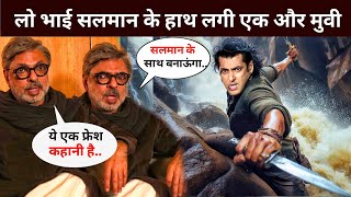 Salman Khan New Movie Announcements 😱 | With Sanjay Leela Bhansali | salman khan News | sikandar