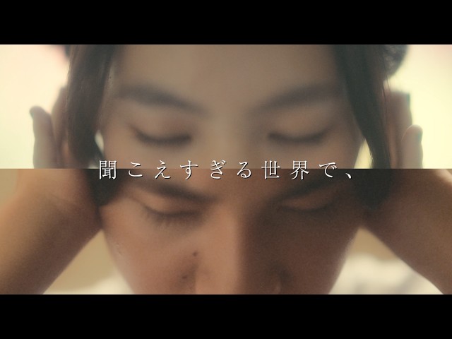 映画『キミノオト』予告編