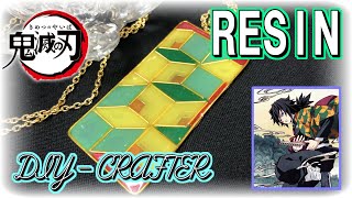 【レジン×ワイヤー】鬼滅の刃　水柱『冨岡 義勇』モチーフネックレス【WIRE RESIN ART】Demon Slayer　Japanese pattern Geometric pattern
