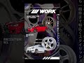 おしゃれは足元から人気ホイールメーカー6選 #jdm #rays #bbs