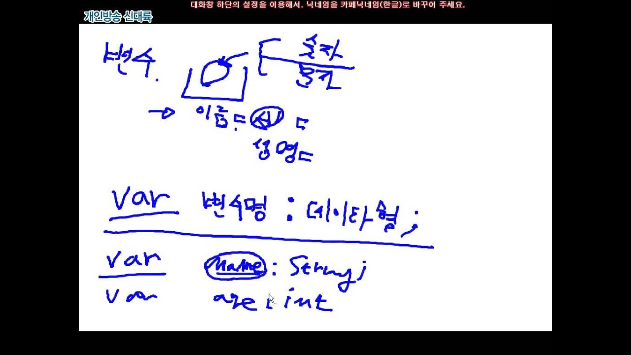 [공룡선생]플렉스강좌(flex, flash builder) 4.5/4.6 기초 2주차 #1/6