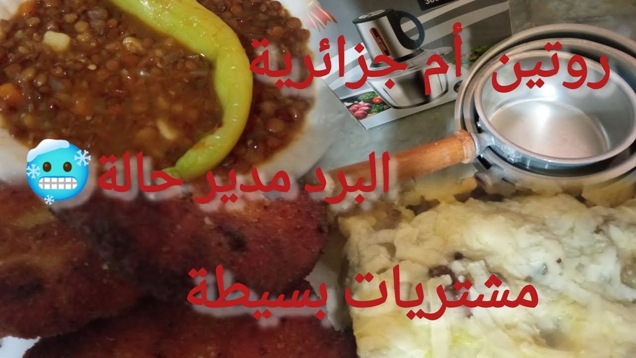 اول فديوا على قناتي 😊روتين خفيف مع مشتريات للمطبخ✨