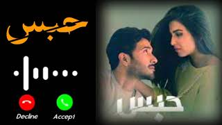 habs drama viral ringtone by Queen officially |flute RINGTONE screenshot 5