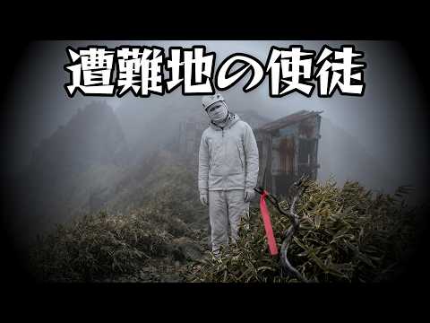 チェロくま登山隊 - YouTube