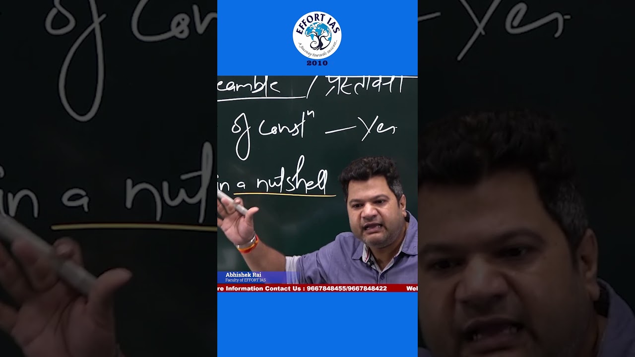 Preamble to the Indian Constitution - Fact for UPSC | EFFORT IAS