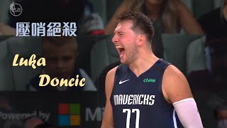 史上最年輕壓哨絕殺！Luka Doncic 和快艇防守的捉迷藏｜追追熊戰術板