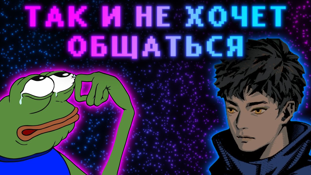 Я ЕЁ НЕ ИНТЕРЕСУЮ - HAAK #3