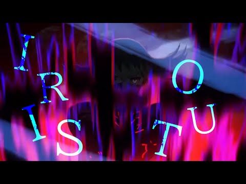 【複合MAD】IRIS OUT