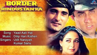 Border Hindustan Ka : Yaad Aati Hai Full Audio Song | Akshaye Khanna, Faizal Khan, Priya Gill |