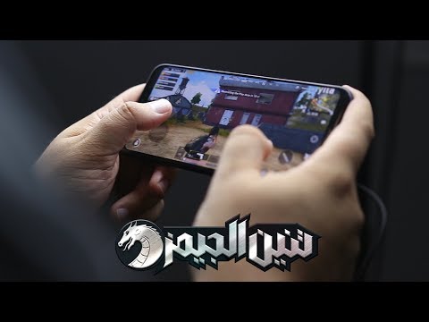   تنين الجيمز