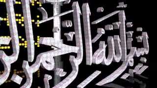 3 Boyutlu Besmele Animasyonu - 3D Islamic Calligraphy Animation