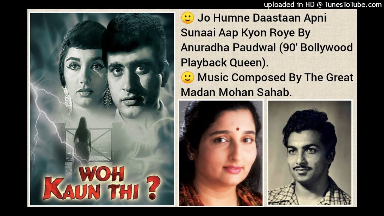 JO HUMNE  DAASTAN APNI SUNAAI (WO KAUN THI 1964) BY ANURADHA PAUDWAL