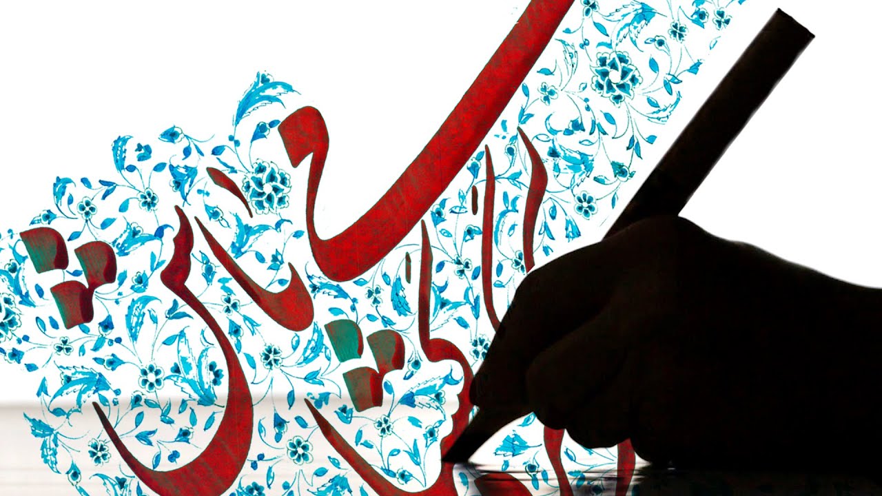 Persian Calligraphy ASMR ✒ Ink & Calm Sounds ✒ (No Talking)