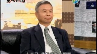 04232015 重磅新聞 楊志良專訪