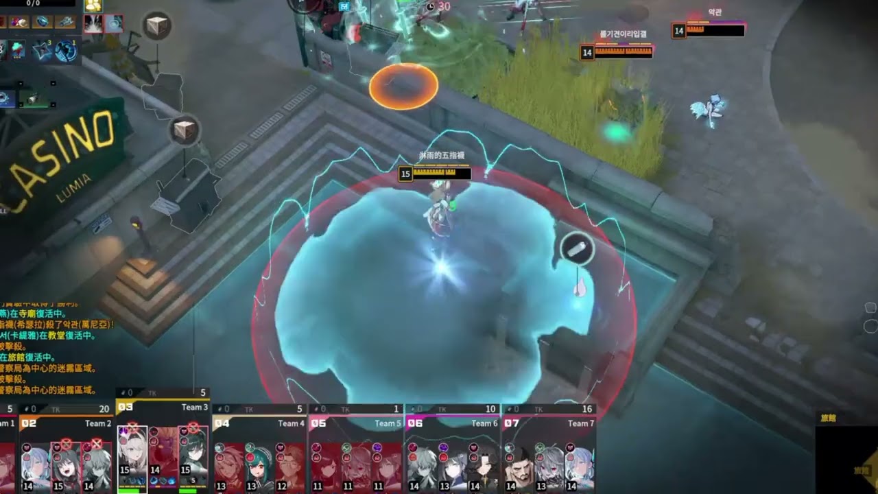 希瑟拉、阿隆索、雪琳 20260216 #永恆輪迴 #eternalreturn