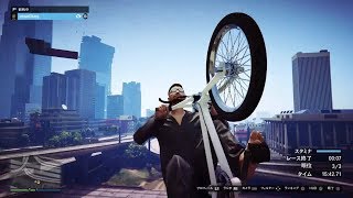 【超級】GTA5 他作BMXレース攻略 "' BMXスタントパーク1" screenshot 5