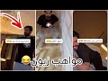 اسمعوا صوت زيون نفس كلام أمي نهاية غير متوقعة