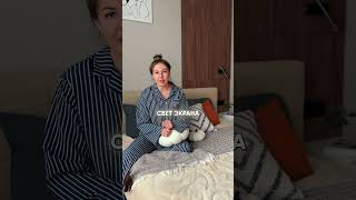 ВОТ ПОЧЕМУ ЗАСЫПАТЬ С ТЕЛЕФОНОМ - ОШИБКА  #ошибка #телефон #здоровье #сон
