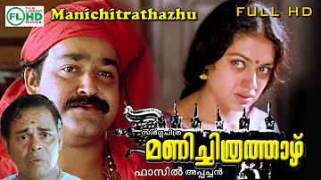 Download Pappu Scene In Manichitrathazhu Dialogue Mp4 Mp3 Sunny joseph is asked to help a friend. manichitrathazhu dialogue