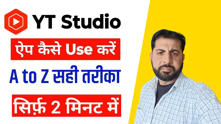 🔥 Yt studio use kaise kare || yt studio kaise use kare | yt studio setting | Yt Studio New Update |