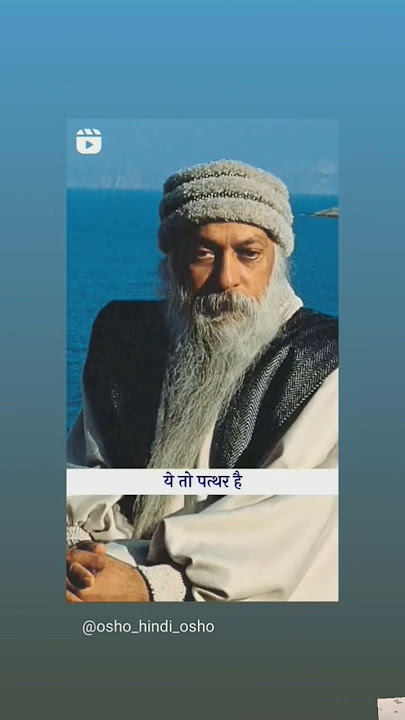 Osho speech on Temple #osho #duet #saveosholegacy #quotes #oshomotivational #onthisday #shortfeed