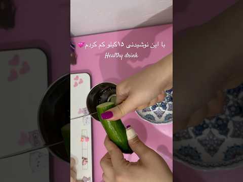 دتاکس واتر باعث شدم لاغر شم    رژیم رژیمی  سلامتی لاغری