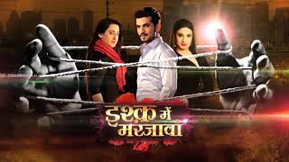 Ishq Mein Marjawan 12th March 2018 Full Episode - इश्क में मरजावां