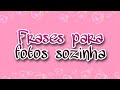FRASES PARA FOTOS SOZINHA INSTAGRAM WHATSAPP 💁‍♀️