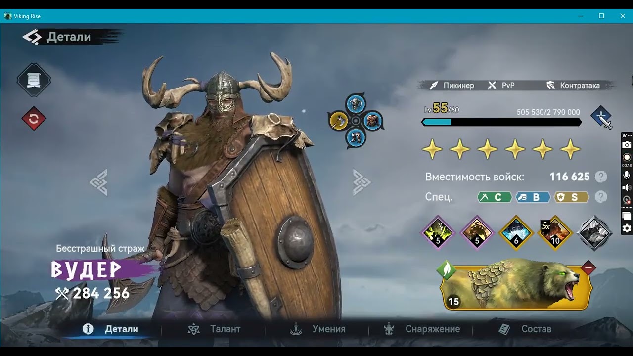 08 10 2025 10 29 18 REC