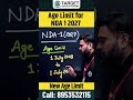 Age Limit for NDA 1 2027 | NDA 2027 Age Limit | NDA Eligibility Criteria