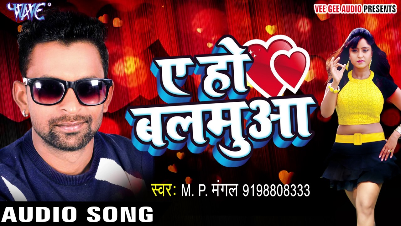 Printing Bhojpuri Gana  Bruin Blog