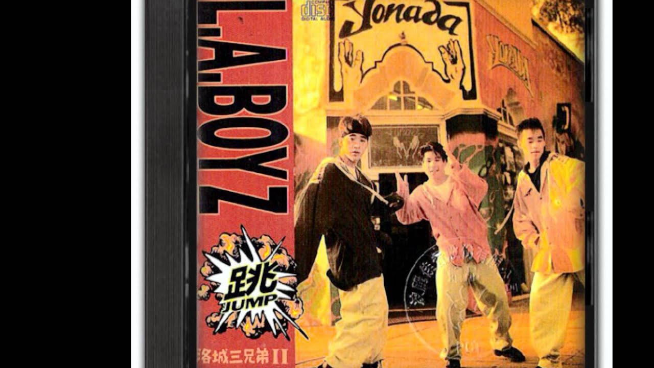 L.A.Boyz - 心碎落城 (L.A. Heartbreak)