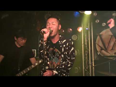 宿無し(世良公則＆ツイスト cover) / OHAKO'S