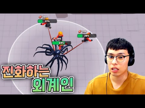 광고로 엄청나오는 그 게임 ㅋㅋㅋ :: <strong>에일리언</strong> 인베이전(Alien Invasion)