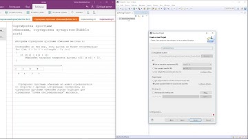 Сортировка простыми обменами, сортировка пузырьком массива в Java (Bubble sort in Java )