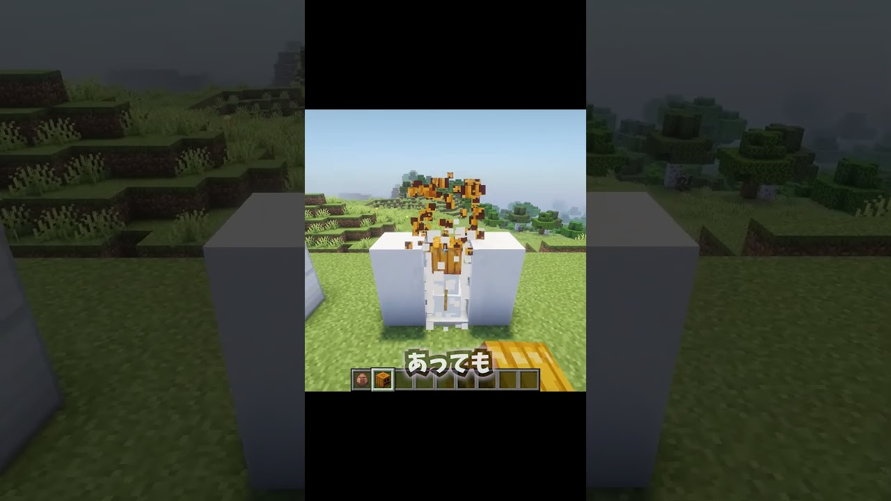 なんでなんだろう........... #マイクラ #マインクラフト #マイクラショート #minecraft #まいくら #ゲーム #高評価お願いします #チャンネル登録お願いします #shorts