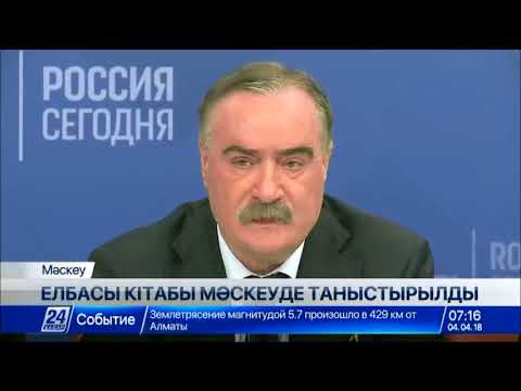 Бейне: Ресей публицисті Руслан Устраханов: өмірбаяны