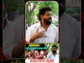 మంగ్లీ కేసు మరింత హీట్..! సంపత్ నాయక్ పేల్చిన నిజాలు || Mangli Case Exposed || Plus tv