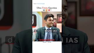 Ultra Tricky Question  Prashant Kiran  Upsc Interview