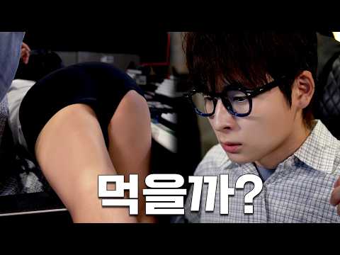 What happens when a PC cafe goddess meets a rude customer