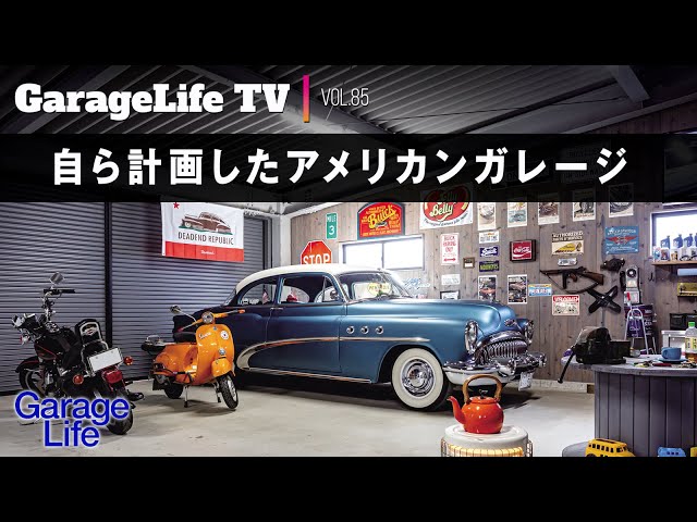 ラスト1個！ インダストリアル アメ車 ハーレー ガレージ インテリア