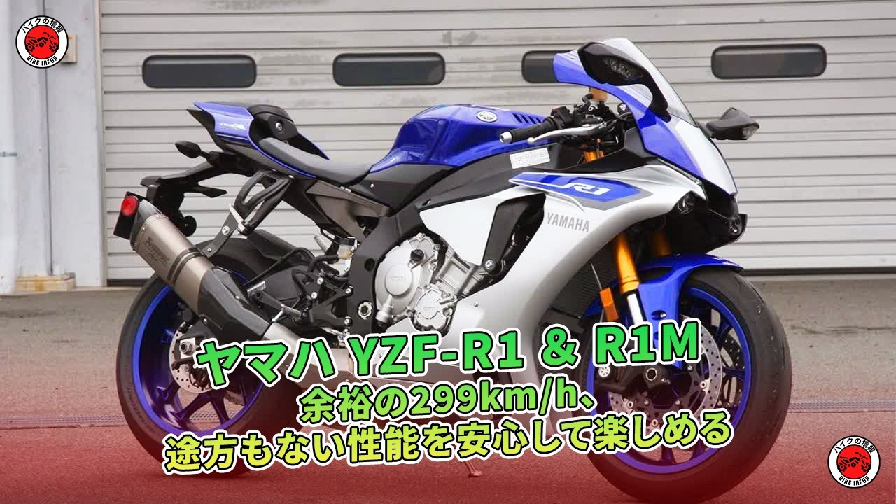 ヤマハ YZF-R1 RN011 車検令和7年4月 乗って帰れます ヤマハ