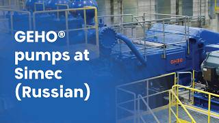GEHO® Pumps at Simec - Russian subtitles