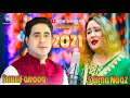 Mix KHKOLI KHKOLI DA SWABI HD Film BADMASHI2021 Poshto Song 