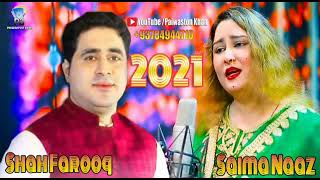 mix|| KHKOLI KHKOLI DA SWABI HD film BADMASHI2021 poshto song