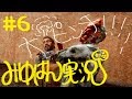 #6 【ホラー】みゆはんの「The Last of Us」ゲーム実況【頭わるわる】